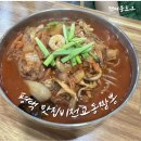 비전교동짬뽕