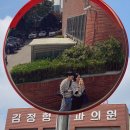 김정형외과의원 이미지