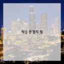 망포고등학교 이미지