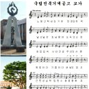 전북기계공고 이미지