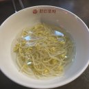 한신포차(주안역점) | [주안] 닭발맛집 “한신포차” 추천❤️