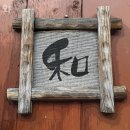 종로-연건-종로-연-310 | 종각역술집 와 종각역술집 메뉴추천