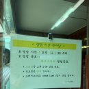 이정한우국밥 | 강원 원주_이정 한우국밥_깔끔함 국물!! 맛있어! 👅