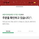 더메리