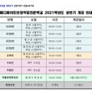 메디메이트안경직업전문학교