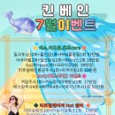 닥터킨베인의원 이미지