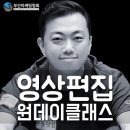 초보자를 위한 영상제작 이미지
