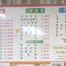 25시 펜션 이미지