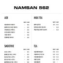남산562