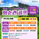 해피니스여행사 네이버블로그
