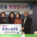 고려수지침동두천지회 이미지