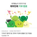 KB에너지 - 11107 | [2026/5/3] KB스타런 2026 후기