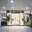 건강드림내과의원 이미지