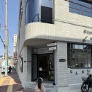 쏭쏭 노래방 | 울산 중구 신상 브런치카페 학성동 그라운드30 메뉴 주차