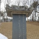 홍계희 묘 이미지