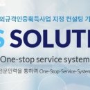 주식회사 지씨에스 이미지