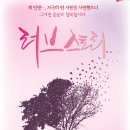 피카소 소극장 1관