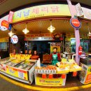 서남체리닭 네이버블로그