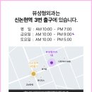 뷰성형외과의원 네이버블로그