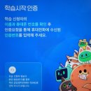 훅잉글리시 | 초등영어 학습기 캐츠잉글리시 후기