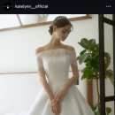 케이트린