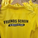 봉명스크린골프(스크린) 이미지