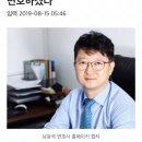 남윤국 변호사 “고유정 끝까지 변호하겠다” 이미지