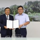 태안군산림조합