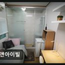 휴앤아이빌