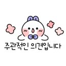 엄지분식식당 이미지