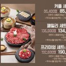 이한우강동