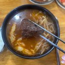 창녕시장 | [경남] 창녕 삼오식당 | 수구레 국밥 맛집, 창녕 시장 맛집, 내돈내산 찐 후기