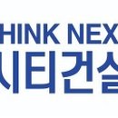 (주)현건설 이미지