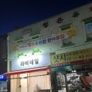 라비네일 | 양평 영등포 속눈썹 연장 맛집 라비네일 후기