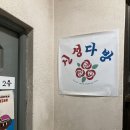 신성신발 | 따뜻한 분위기에서 여유를 즐기는 코타츠가 있는 문래동 카페: 신성다방