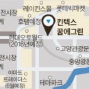 꿈에그린 이미지