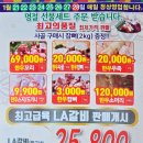 홍.광천한우직판장 네이버블로그