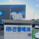 두꺼비 공조 시스템 이미지