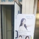 그린헤어 이미지