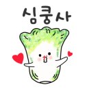 아이린살롱