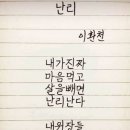 아모헤어 - 노원구 | 아모헤어