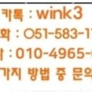 윙크안경원 이미지