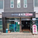 울산 해양박물관 이미지