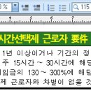 머리새김