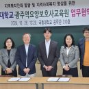 광주역장례지도사교육원