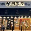 이디야다산역점