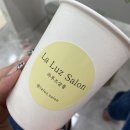 라루즈살롱