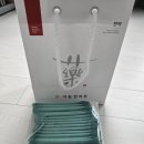 아침한의원 | 상상치도 못한 결과가 나와버렸다 아침한의원 8체질 검사 후기