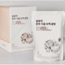 오백한우 이미지