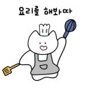 고메네 수제간식 이미지